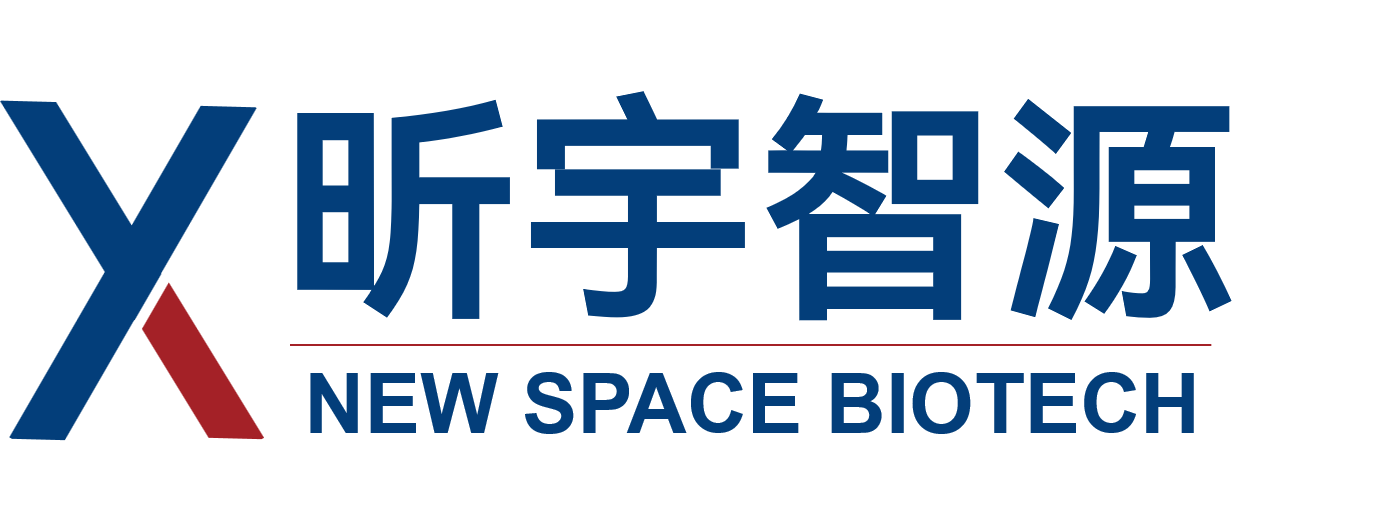 昕宇智源 / NEW SPACE BIOTECH